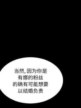 沉淪 1-51話_18_2527