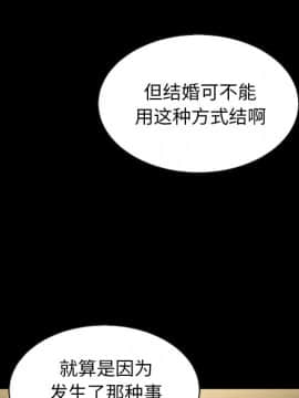 沉淪 1-51話_18_2528