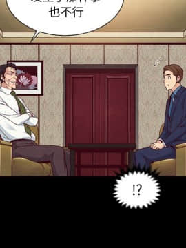 沉淪 1-51話_18_2529