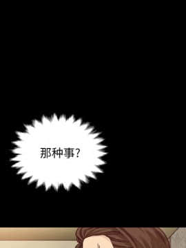 沉淪 1-51話_18_2530