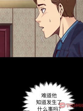 沉淪 1-51話_18_2531