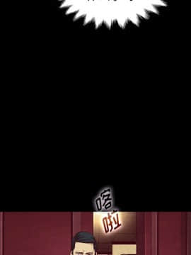 沉淪 1-51話_18_2532