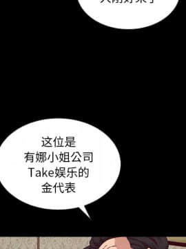 沉淪 1-51話_18_2534