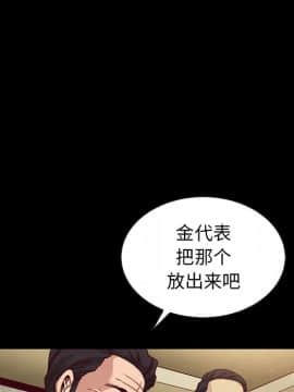 沉淪 1-51話_18_2536