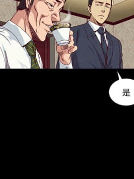 沉淪 1-51話_18_2537