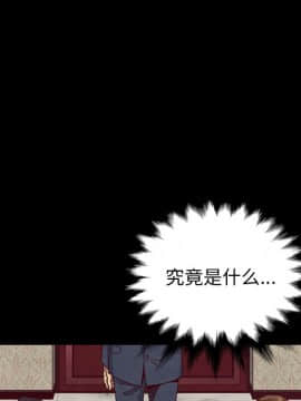 沉淪 1-51話_18_2541