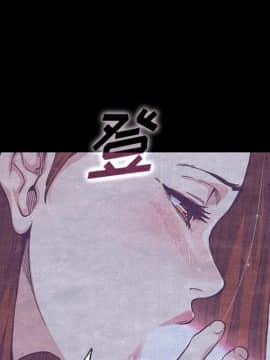 沉淪 1-51話_18_2543