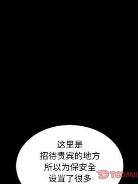 沉淪 1-51話_18_2549