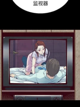 沉淪 1-51話_18_2550