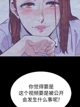 沉淪 1-51話_18_2553