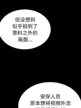 沉淪 1-51話_18_2551
