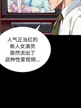 沉淪 1-51話_18_2555
