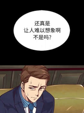 沉淪 1-51話_18_2560