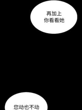 沉淪 1-51話_18_2557