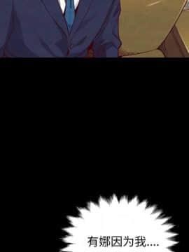 沉淪 1-51話_18_2561