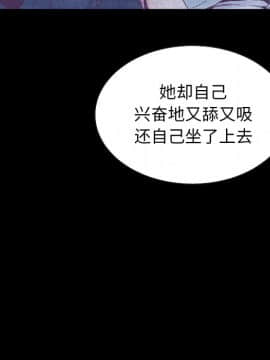 沉淪 1-51話_18_2559