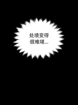 沉淪 1-51話_18_2563