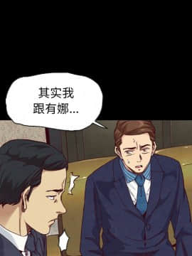 沉淪 1-51話_18_2565