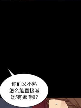 沉淪 1-51話_18_2566