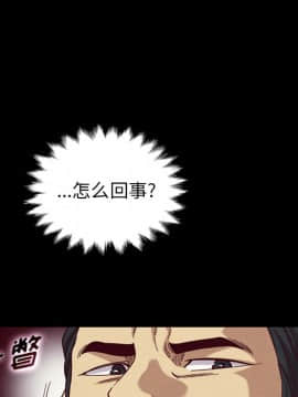 沉淪 1-51話_18_2569