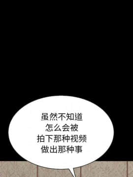 沉淪 1-51話_18_2572