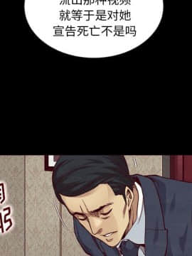 沉淪 1-51話_18_2575