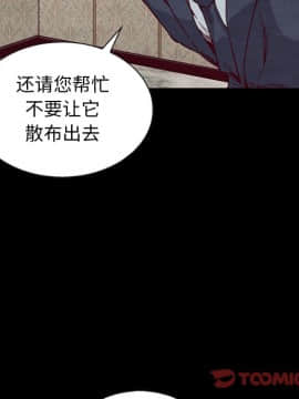 沉淪 1-51話_18_2576
