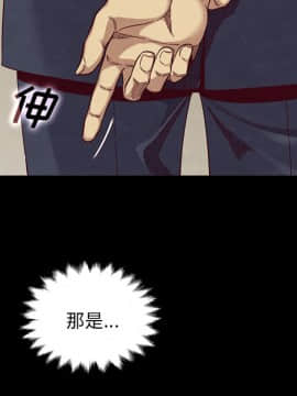 沉淪 1-51話_18_2579