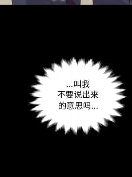 沉淪 1-51話_18_2581