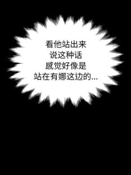 沉淪 1-51話_18_2583
