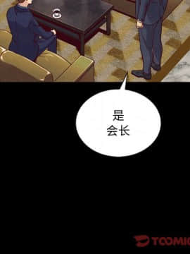 沉淪 1-51話_18_2585