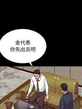 沉淪 1-51話_18_2584