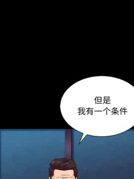 沉淪 1-51話_18_2587