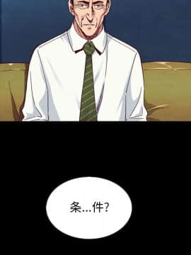 沉淪 1-51話_18_2588