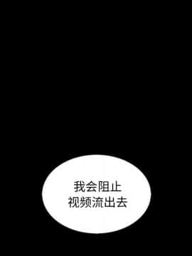 沉淪 1-51話_18_2586