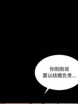 沉淪 1-51話_18_2589