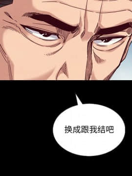 沉淪 1-51話_18_2591
