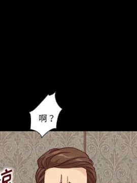 沉淪 1-51話_18_2592