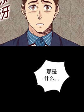 沉淪 1-51話_18_2593