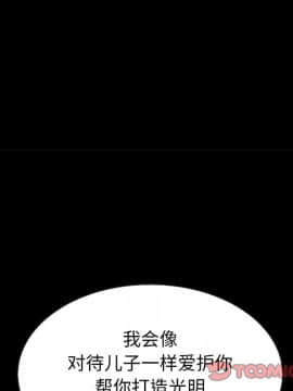 沉淪 1-51話_18_2594