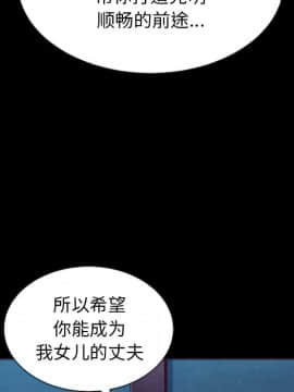 沉淪 1-51話_18_2595