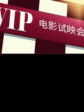 沉淪 1-51話_18_2601