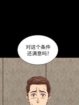 沉淪 1-51話_18_2598