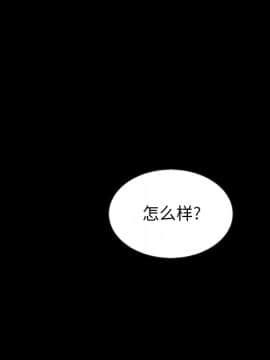 沉淪 1-51話_18_2597