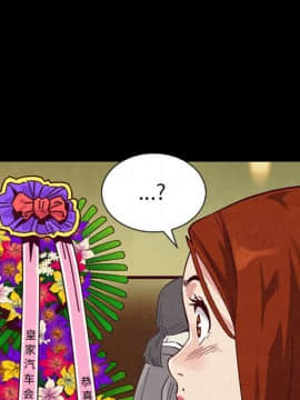 沉淪 1-51話_18_2606