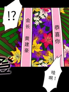 沉淪 1-51話_18_2608