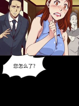 沉淪 1-51話_18_2610