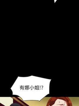 沉淪 1-51話_18_2609