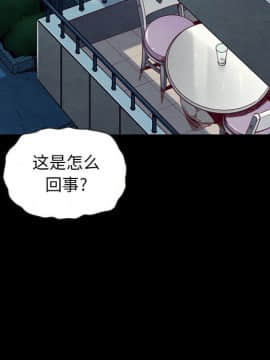 沉淪 1-51話_18_2616