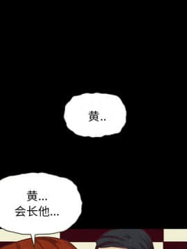沉淪 1-51話_18_2611